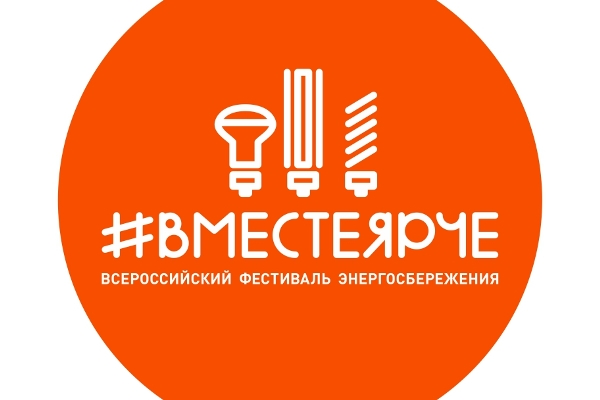 В День города Москвы на ВДНХ пройдет фестиваль энергосбережения