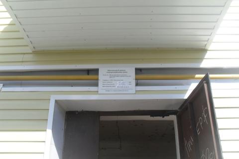 ул. Морской Пехоты, д.1 город Скопин